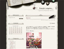 Tablet Screenshot of cd.yuetan.net